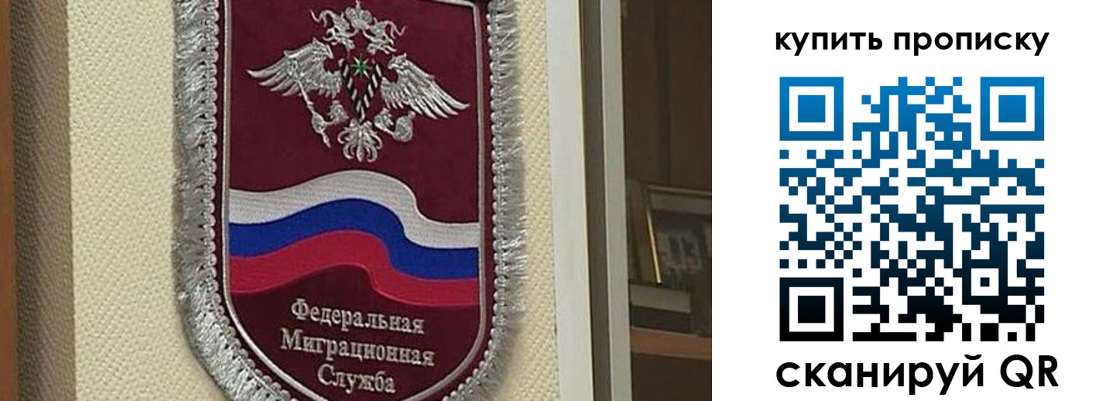 временная регистрация собственник в Тетюшах