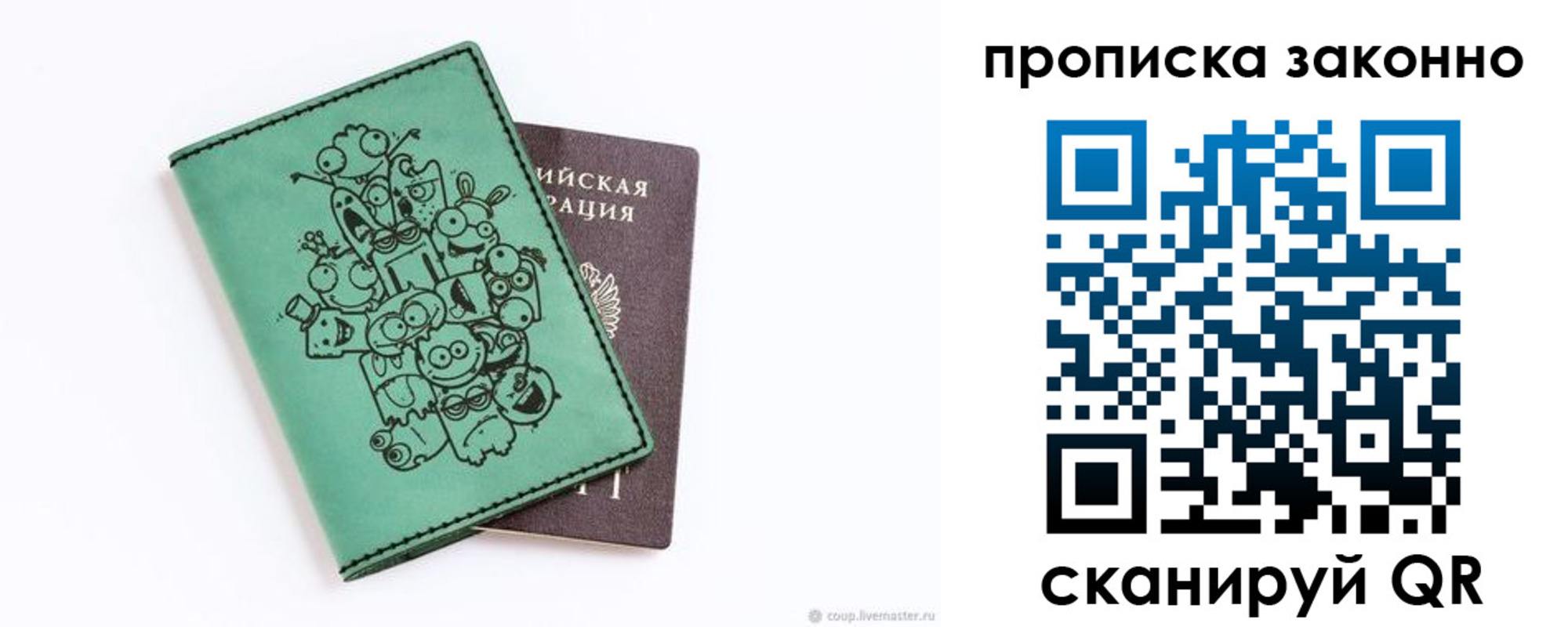 прописка регистрация в Тетюшах