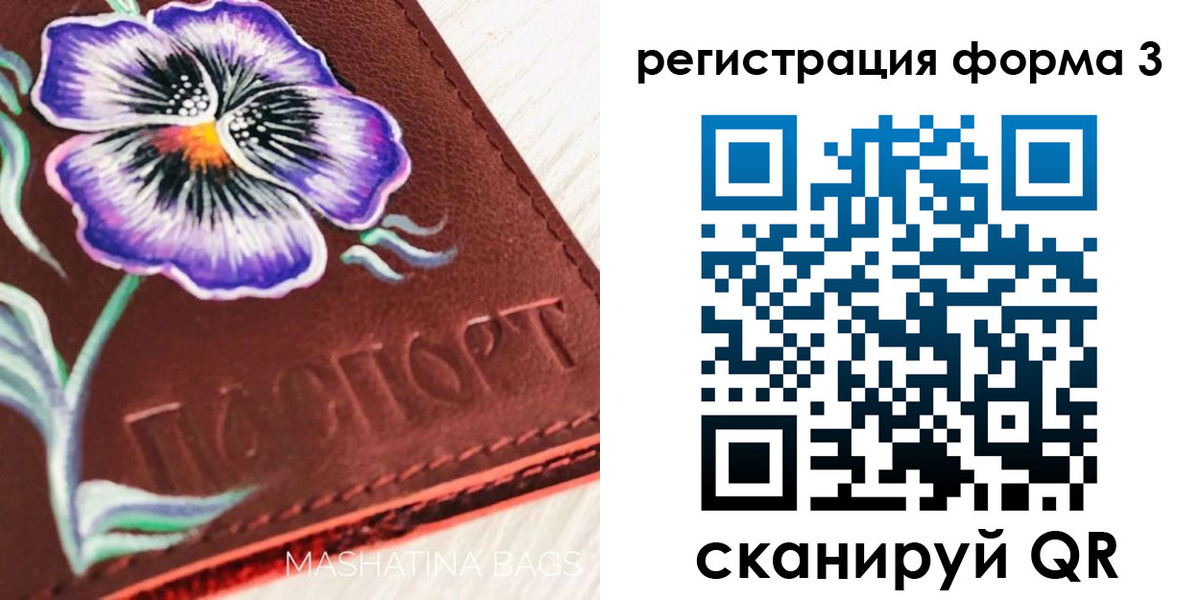 прописка гарантия в Тетюшах